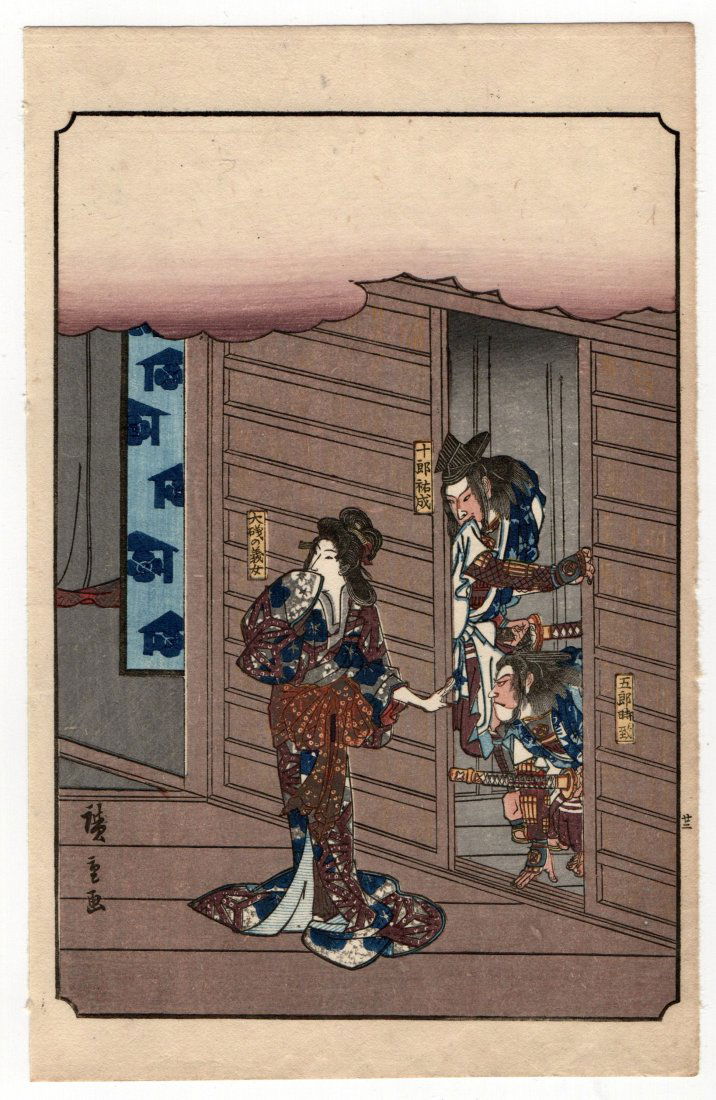 Utagawa Hiroshige : Tale of the Soga Brothers: Artist: Utagawa Ando Hiroshige Title: "Oiso-no-Maihime telling Soga Brothers Where Suketsune is" Medium: Woodblock Place of Origin: Kyoto City-Japan Size: (9.5x6in) Format: Vertical Paper Type: Washi