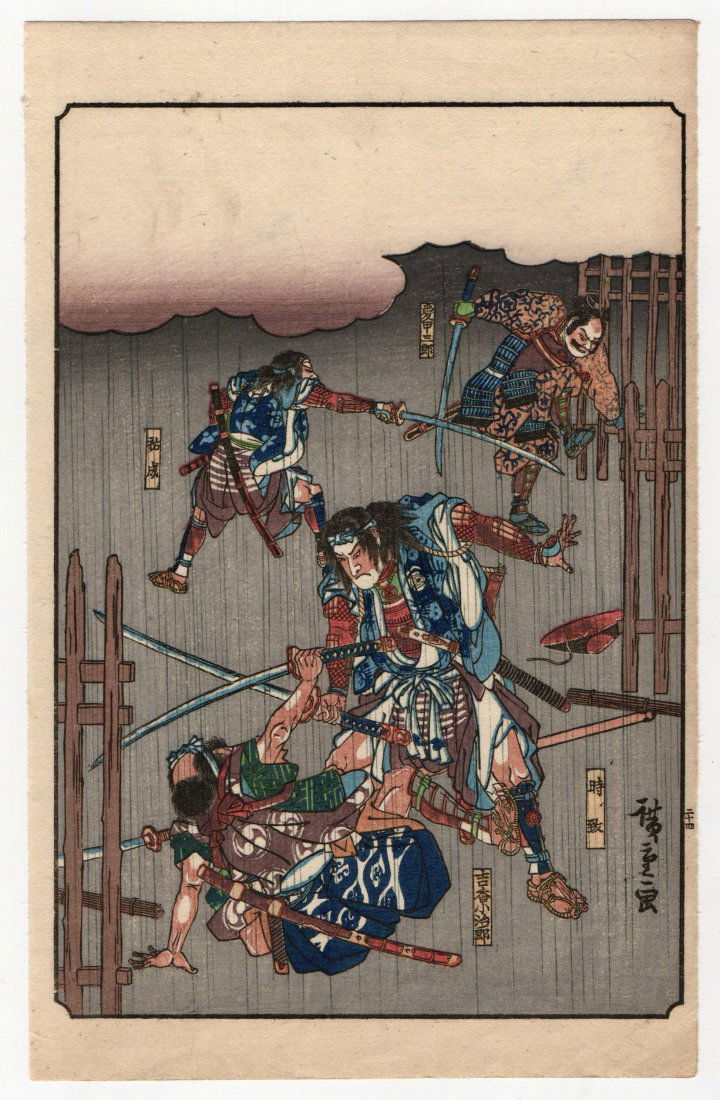 Utagawa Hiroshige : Tale of the Soga Brothers: Artist: Utagawa Ando Hiroshige Title: "Tokimune and Sukenari Fighting with Yoritomo Vassals Yoshika Kojiro and Aiko Saburo" Medium: Woodblock Place of Origin: Kyoto City Japan Size: (9.5x6in) Format: