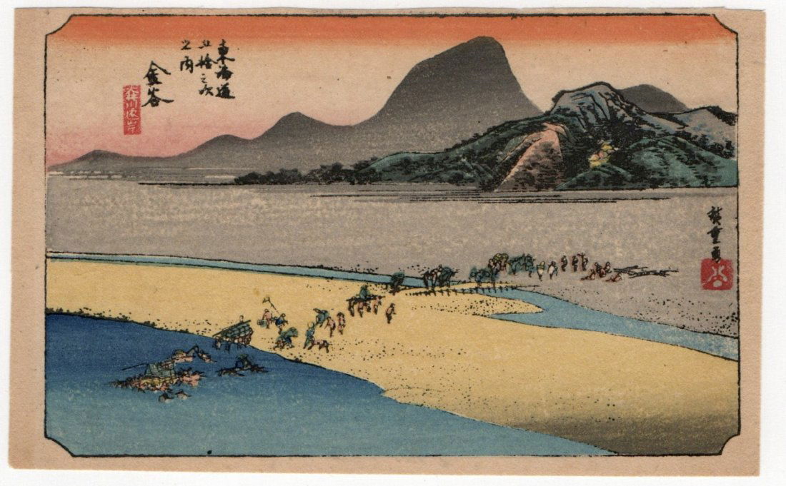 Utagawa Hiroshige : Kanaya The Far Bank of the Oi River: Artist: Utagawa Ando Hiroshige Title: "The Far Bank of the Oi River at Kanaya" Series: The Fifty-Three Stations of the Tokaido Road Medium: Woodblock Format: Horizontal Size: (5.5x3.5) Publisher: Taka