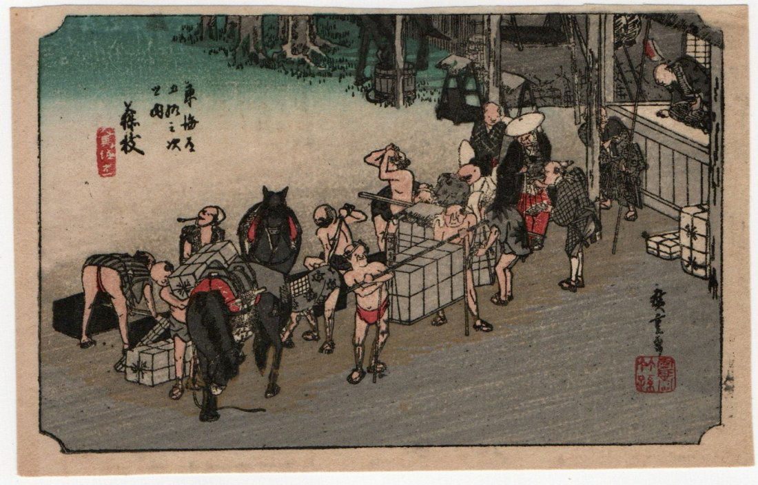 Utagawa Hiroshige : Fujieda Changing Porters and Horses: Artist: Ando Hiroshige Title: "Fujieda Changing Porters and Horses" Series: The Fifty-Three Stations of the Tokaido Road Medium: Woodblock Format: Horizontal Paper Type: Washi Size: (5.5x3.5) Publishe