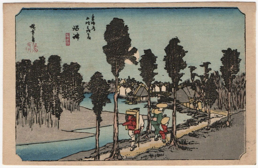 Utagawa Ando Hiroshige :  Numazu Twilight (1 of 2)
