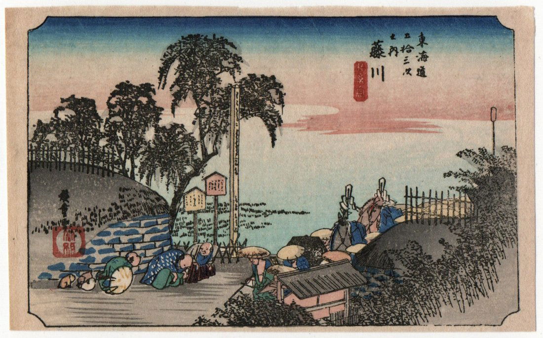 Utagawa Hiroshige :  Fujikawa Scene at Post Outskirts (1 of 2)