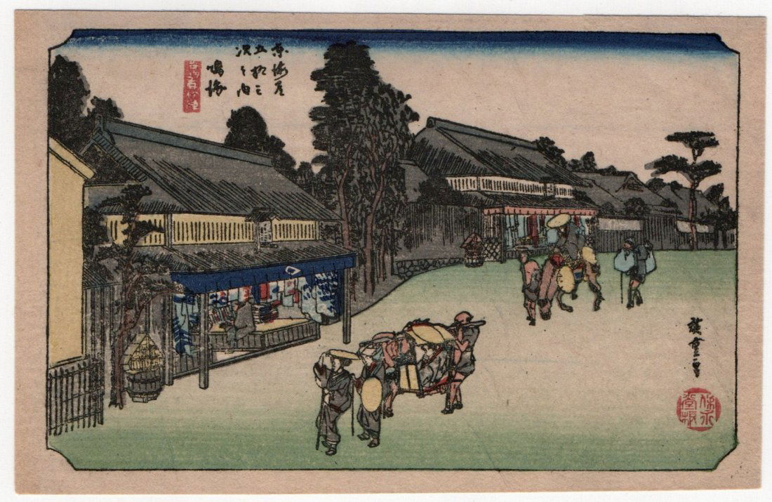 Utagawa Hiroshige : Narumi Famous Arimatsu Tie-dyed Fabric (1 of 2)