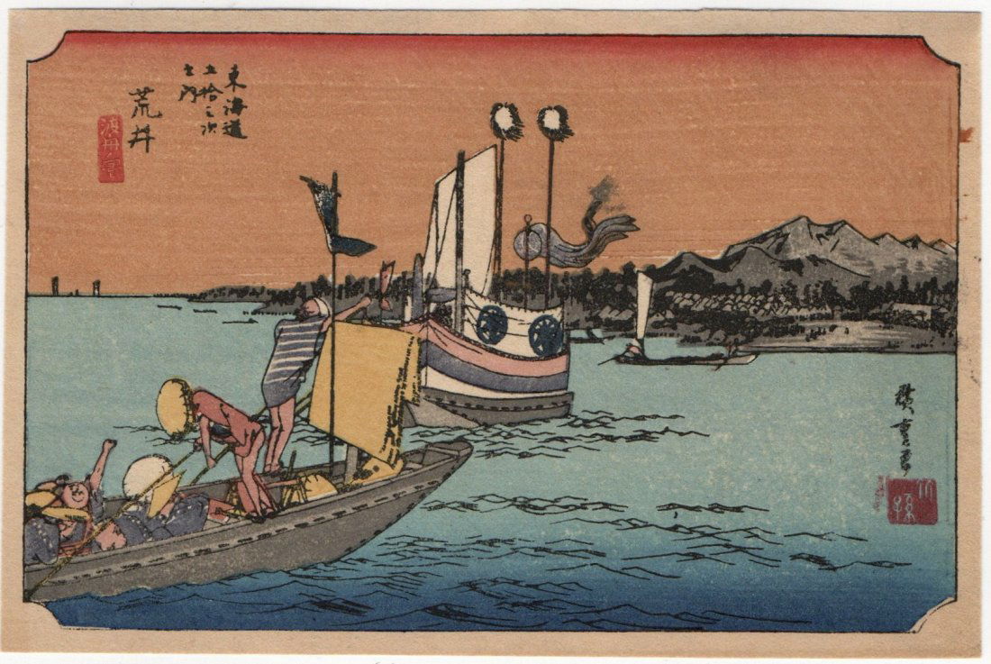 Utagawa Hiroshige : Arai Ferryboat: Artist: Utagawa Ando Hiroshige Title: "Arai: Ferryboat" Series: The Fifty-Three Stations of the Tokaido Road Medium: Woodblock Format: Horizontal Paper Type: Washi Size: (5.5x3.5) Publisher: Takamizaw