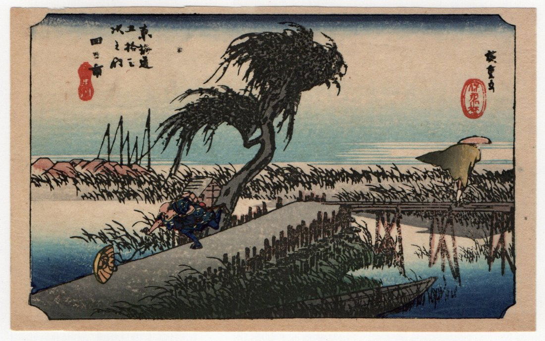Utagawa Hiroshige : Fukuroi Tea Stall: Artist: Utagawa Ando Hiroshige Title: "Fukuroi Tea Stall" Series: The Fifty-Three Stations of the Tokaido Road Medium: Woodblock Format: Horizontal Paper Type: Washi Size: (5.5x3.5) Publisher: Takamiz