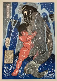 Utagawa Kuniyoshi : Sakata Kaidomaru: Artist: Utagawa Kuniyoshi Title: "Sakata Kaidomaru" Size: Oban (14.5x10in) Paper Type: Washi Medium: Woodblock Place of Origin: Japan Format: Vertical Special Notes: Kaidomaru was a common Edo-period