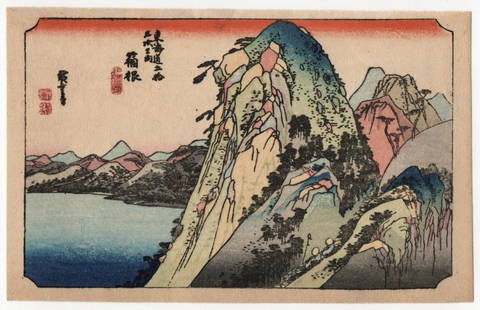 Utagawa Hiroshige : Hakone View of the Lake: Artist: Utagawa Ando Hiroshige Title: "Hakone View of the Lake" Series: The Fifty-Three Stations of the Tokaido Road Medium: Woodblock Format: Horizontal Paper Type: Washi Size: (5.5x3.5in)