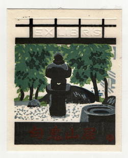 Masao Maeda : Ex Libris Japanese Woodblock Print: Artist: Masao Maeda Title: "Untitled" Medium: Woodblock Size: (4.2/5x3.5/8in) Place of Origin: Kyoto City Japan Paper Type: Washi Date: 1971 Format: Vertical