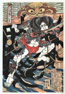 Utagawa Kuniyoshi : Ronin Warrior: Artist: Utagawa Kuniyoshi Title: "Rori Hakucho Chojun Ronin Warrior" Size: Oban (14.5 x 10in) Paper Type: Washi Medium: Woodblock Place of Origin: Japan Format: Vertical Special Notes: One of the 108