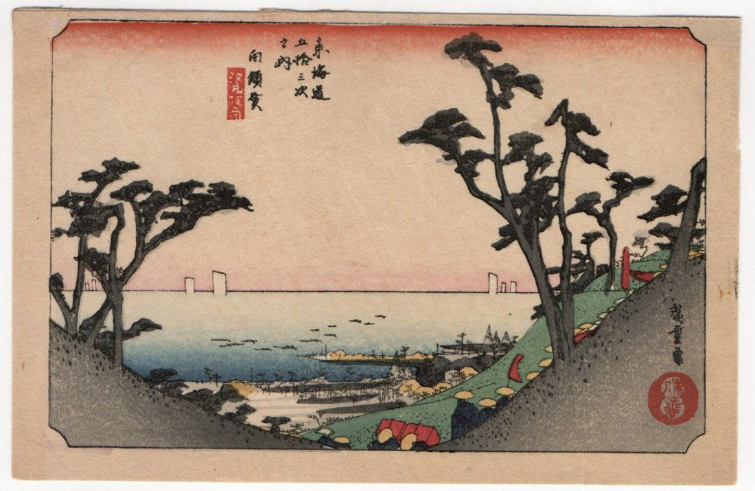 Utagawa Hiroshige : Shirasuka: View of Shiomizaka: Artist: Utagawa Ando Hiroshige Title: "Shirasuka View of Shiomizaka" Series: The Fifty-Three Stations of the Tokaido Road Medium: Woodblock Format: Horizontal Paper Type: Washi Size: (3.1/2x5.1/2in) P