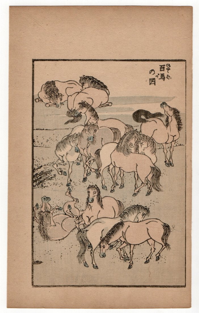 Katsushika Hokusai : Antique Japanese Woodblock Print (1 of 2)