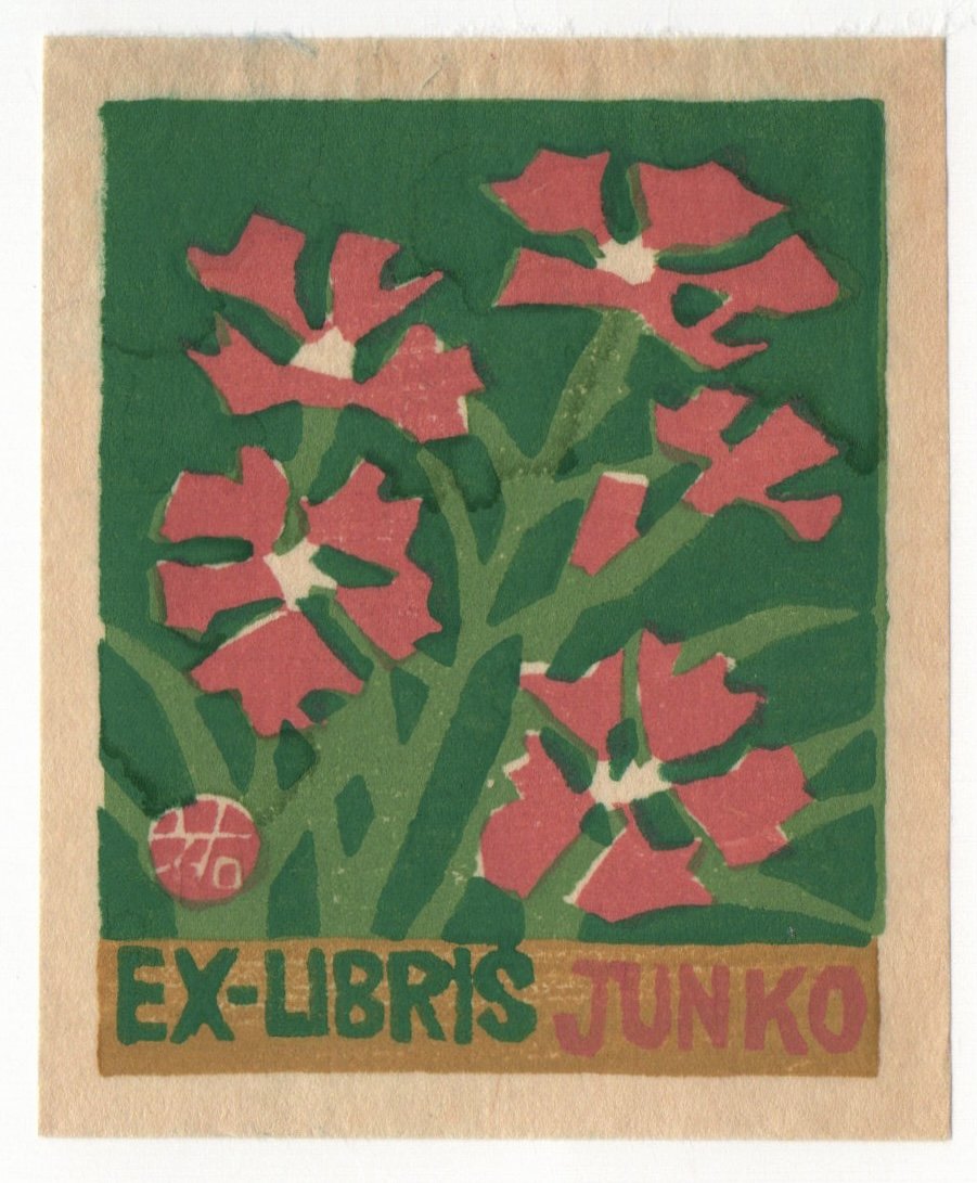 Yuzaburo Kawanishi :  Ex Libris Japanese Woodblock Print (1 of 3)
