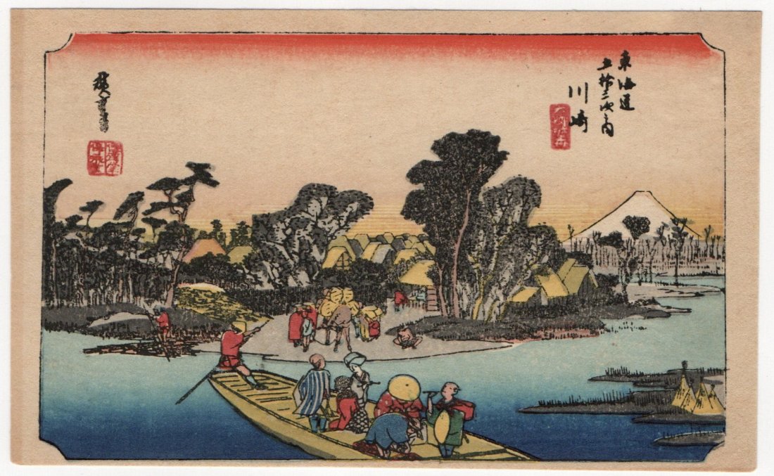 Utagawa Hiroshige :  Kawasaki the Rokugo Ferry (1 of 2)