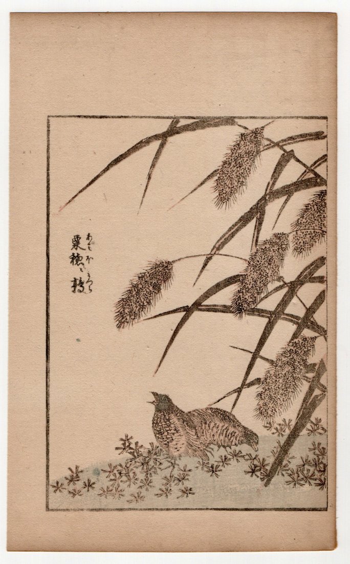 Katsushika Hokusai : Antique Japanese Woodblock Print (1 of 2)