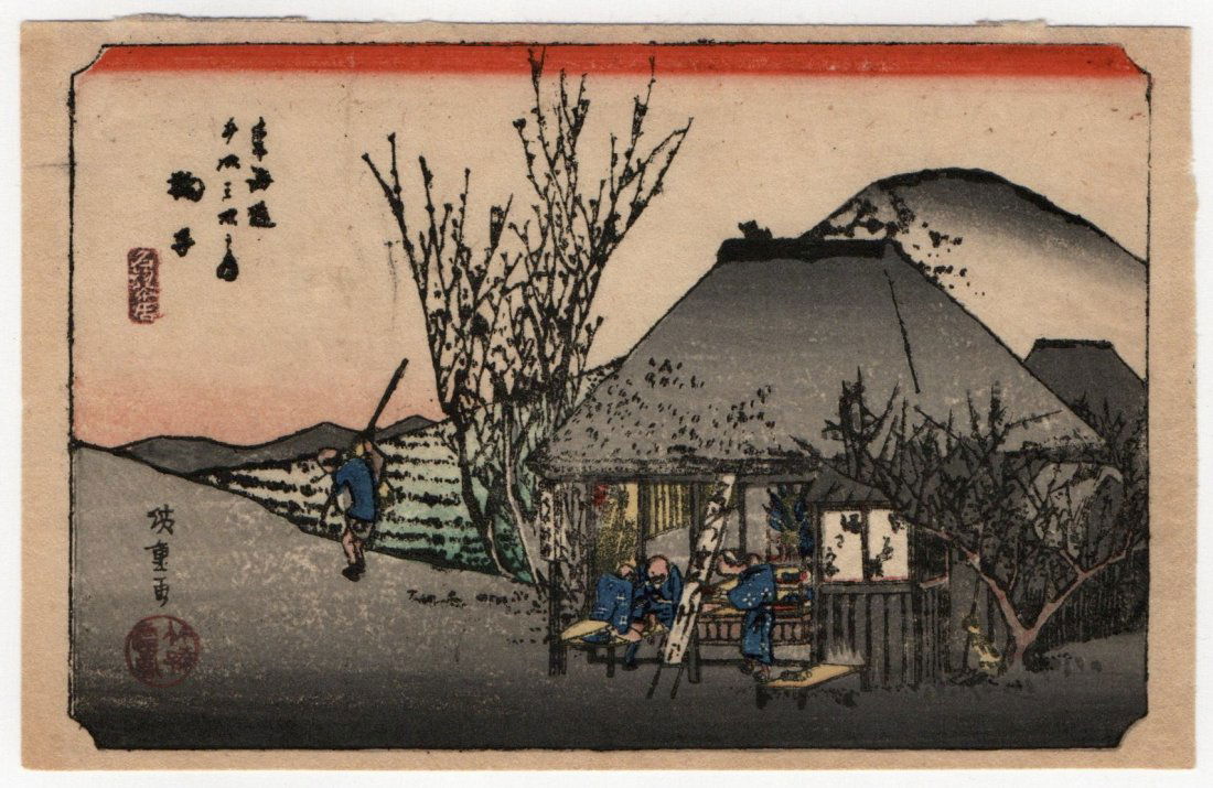 Utagawa Hiroshige : Mariko Famous Tea Shop: Artist: Utagawa Ando Hiroshige Title: "Mariko Famous Tea Shop" Series: The Fifty-Three Stations of the Tokaido Road Medium: Woodblock Format: Horizontal Paper Type: Washi Size: (3.1/2x5.1/2in) Publish