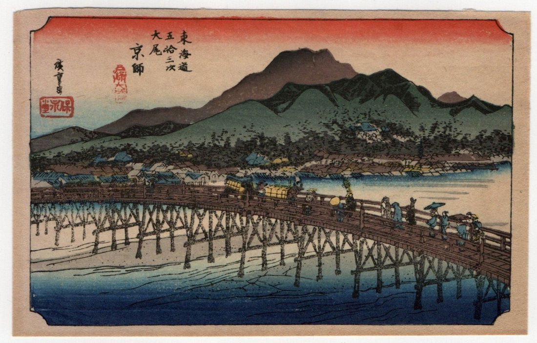 Utagawa Hiroshige : Kyoto the Great Bridge at Sanjo: Artist: Utagawa Ando Hiroshige Title: "Kyoto the Great Bridge at Sanjo" Series: The Fifty-Three Stations of the Tokaido Road Medium: Woodblock Format: Horizontal Paper Type: Washi Size: (3.1/2x5.1/2in