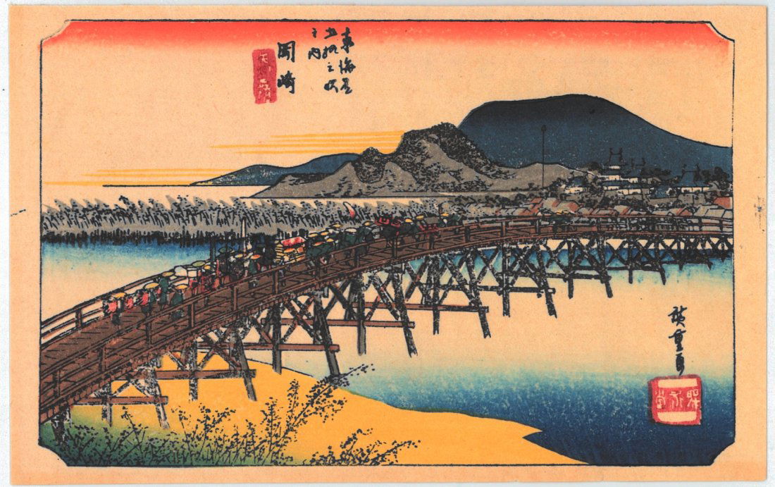 Utagawa Hiroshige : Okazaki Yahagi Bridge (1 of 2)