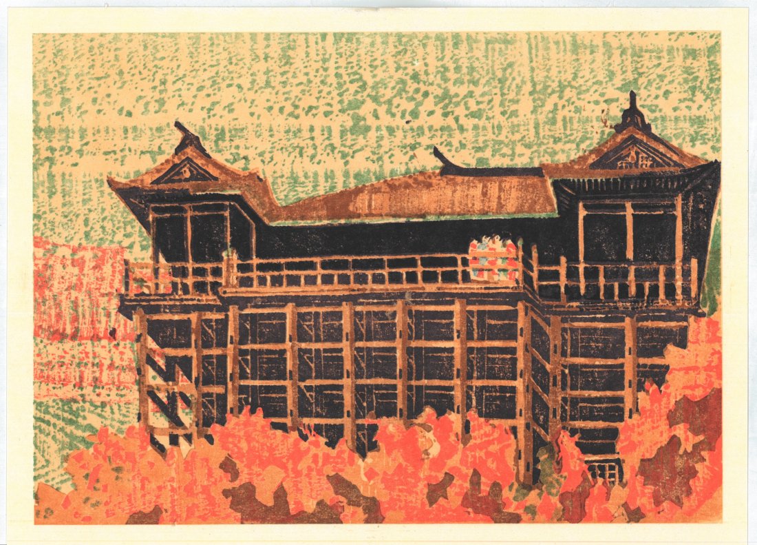 Mokuyoshi Morimoto : Kiyomizu Temple: Artist: Mokuyoshi Morimoto Title: "Kiyomizu Temple"" Medium: Woodcut Size: (9.7/8x13.1/2) Place of Origin: Japan Date: Showa era 1964 Format: Horizontal Paper Type: Washi