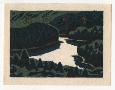 Masao Maeda : Japanese Woodblock Print: Artist: Masao Maeda Title: "Untitled" Medium: Woodblock Size: (2.5/8x3.1/2in) Place of Origin: Kyoto City Japan Paper Type: Washi Date: 1969 Format: Horizontal