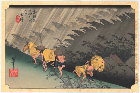 Utagawa Hiroshige : Shono Driving Rain: Artist: Utagawa Ando Hiroshige Title: "Shono Driving Rain" Series: The Fifty-Three Stations of the Tokaido Road Medium: Woodblock Format: Horizontal Paper Type: Washi Size: (14.1/2x9.1/2in)