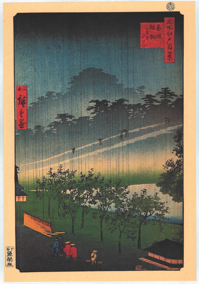 Utagawa Hiroshige : Evening Rain in the Akasaka Paulownia Field: Artist: Utagawa Ando Hiroshige Title: "Evening Rain in the Akasaka Paulownia Field" Series: One Hundred Famous Views of Edo Size: Oban (14.1/2x9.3/4) Medium: Japanese Reproduction Print Format: Vertic