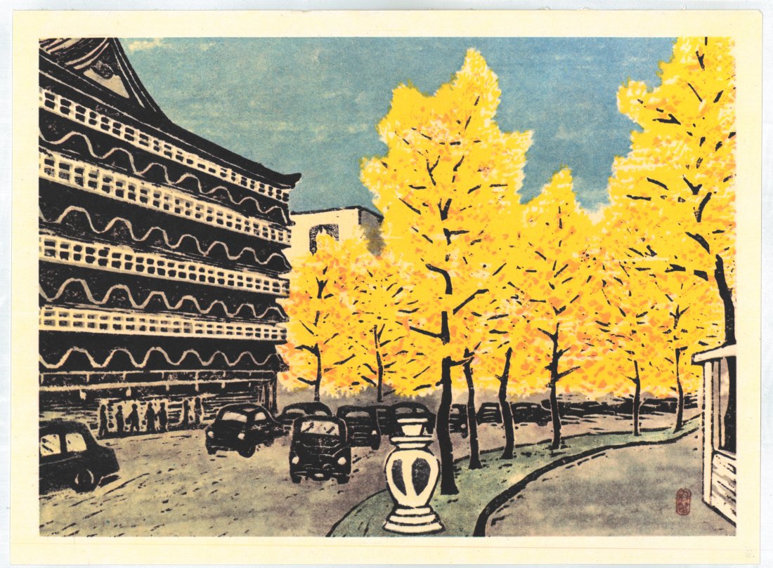 Yoshito Murakami : Midio Avenue (1 of 2)