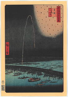 Utagawa Hiroshige :  Fireworks Display at Ryogoku: Artist: Utagawa Ando Hiroshige Title: "Fireworks Display at Ryogoku" Series: One Hundred Famous Views of Edo Size: Oban (14.1/2x9.3/4) Medium: Japanese Reproduction Print Format: Vertical Paper Type: