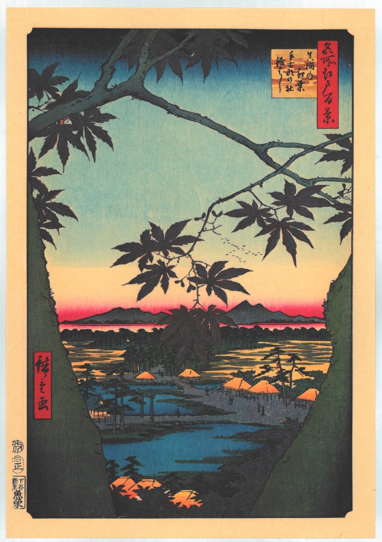 Utagawa Hiroshige : Tekona Shrine of Mama and Tsugi Bridge: Artist: Utagawa Ando Hiroshige Title:"Tekona Shrine of Mama and Tsugi Bridge" Series: One Hundred Famous Views of Edo Size: Oban (14.1/2x9.3/4) Medium: Japanese Reproduction Print Format: Vertical Pap