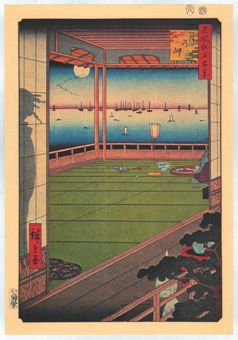 Utagawa Hiroshige : Tsuki no misaki (1 of 2)
