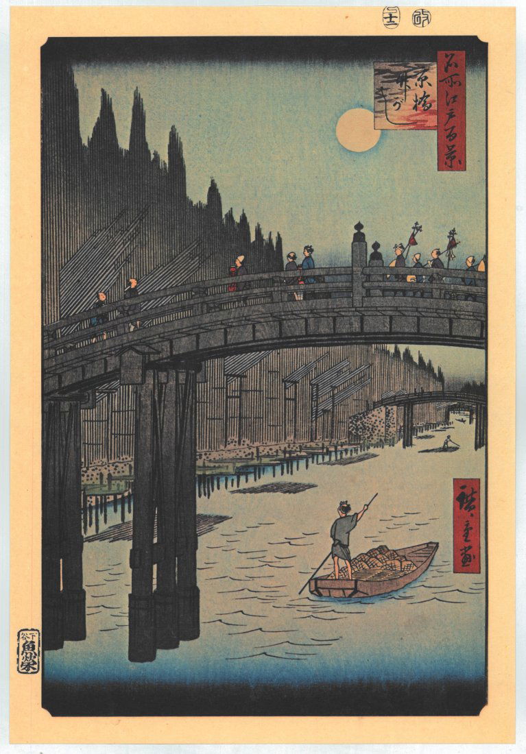 Utagawa Hiroshige : Takegashi Riverside by Kyobashi Bridge: Artist: Utagawa Ando Hiroshige Title: "Takegashi Riverside by Kyobashi Bridge" Series: One Hundred Famous Views of Edo Size: Oban (14.1/2x9.3/4) Medium: Japanese Reproduction Print Format: Vertical Pa