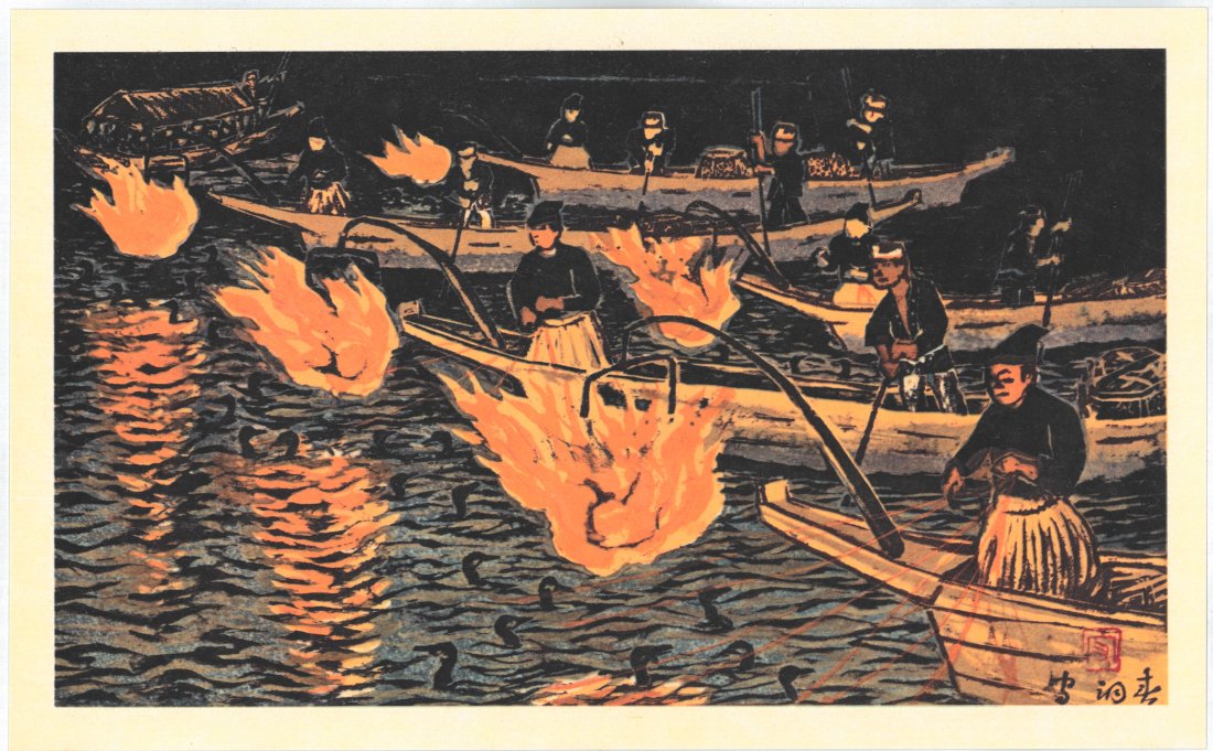 Toshun Mori : Cormorant Fishing at Nagara River (1 of 2)