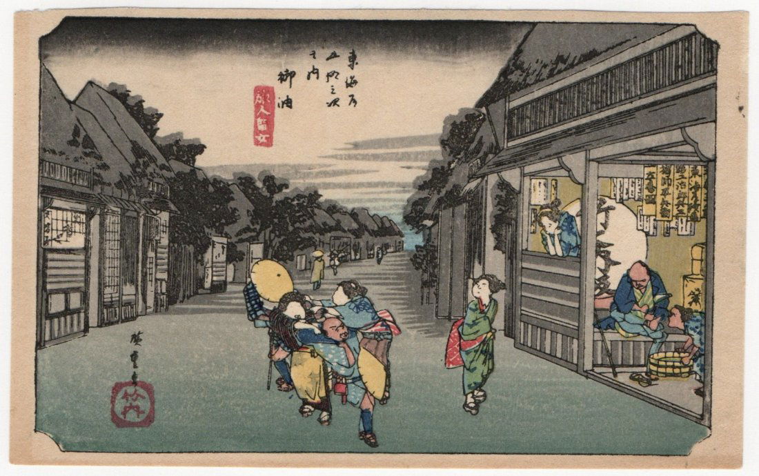 Utagawa Hiroshige : Goyu Women Stopping Travellers: Artist: Utagawa Ando Hiroshige Title: "Goyu Women Stopping Travellers" Series: The Fifty-Three Stations of the Tokaido Road Medium: Woodblock Format: Horizontal Paper Type: Washi Size: (3.1/2x5.1/2in)