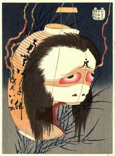 Katsushika Hokusai : The Ghost of Oiwa: Artist: Katsushika Hokusai Title: "The Ghost of Oiwa" Medium: Woodblock Format: Vertical Size: (10x7.5in) Series: One Hundred Ghost Stories Place of Origin: Japan Paper Type: Washi