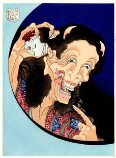 Katsushika Hokusai : Laughing Yamauba: Artist: Katsushika Hokusai Title: "Laughing Yamauba" Medium: Woodblock Format: Vertical Size: (10x7.5in) Series: One Hundred Ghost Stories Place of Orgin: Japan Paper Type: Washi