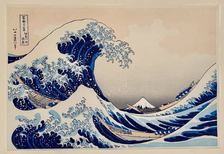 Katsushika Hokusai : The Great Wave: Artist: Katsushika Hokusai Title: "View Through the Waves off the Coast of Kanagawa" Or "The Great Wave" Medium: Woodblock Print Format: Horizontal Size: Oban (14.5x10.5in) Series: Thirty-Six Views of