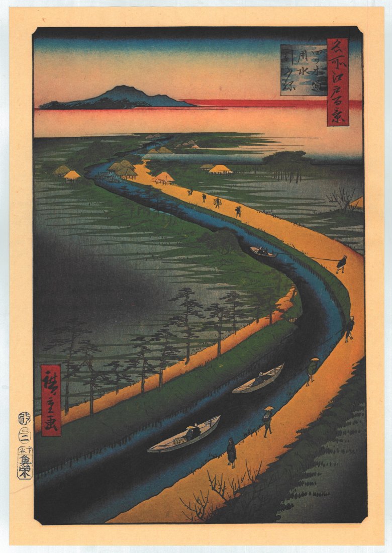 Utagawa Hiroshige : City Water Canal at Yotsugi: Artist: Utagawa Ando Hiroshige Title: "City Water Canal at Yotsugi" Series: One Hundred Famous Views of Edo Size: Oban (14.1/2x9.3/4) Medium: Japanese Reproduction Print Format: Vertical Paper Type: W
