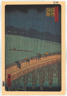 Utagawa Hiroshige : Shower at Atake by Ohashi Bridge: Artist: Utagawa Ando Hiroshige Title: "Shower at Atake by Ohashi Bridge" Series: One Hundred Famous Views of Edo Size: Oban (14.1/2x9.3/4) Medium: Japanese Reproduction Print Format: Vertical Paper