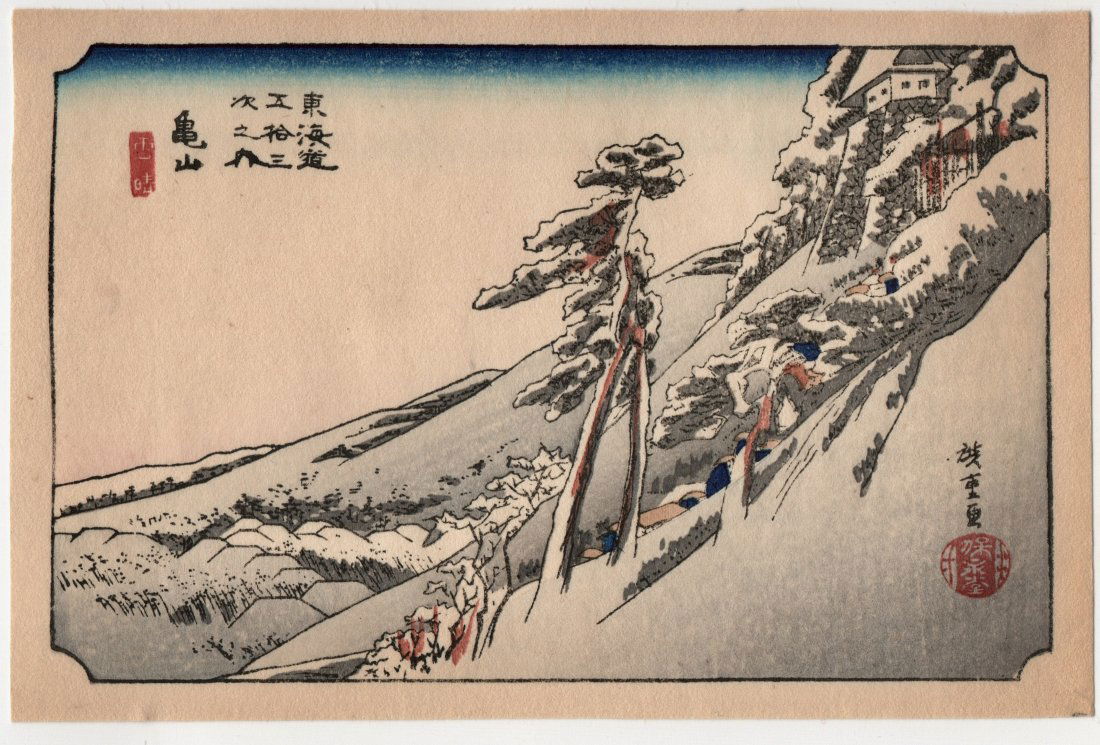 Utagawa Hiroshige : Kameyama: Artist: Utagawa Ando Hiroshige Title: "Kameyama" Series: The Fifty-Three Stations of the Tokaido Road Medium: Woodblock Format: Horizontal Paper Type: Washi Size: (3.1/2x5.1/2in) Publisher: Takamizawa