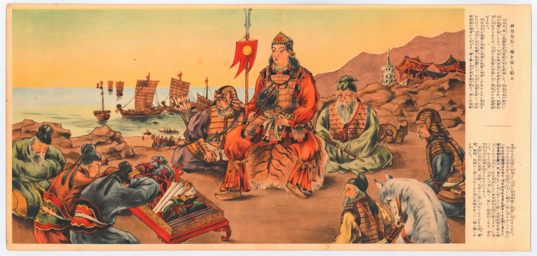 Japanese Print of Historical Scenes (1 of 2)