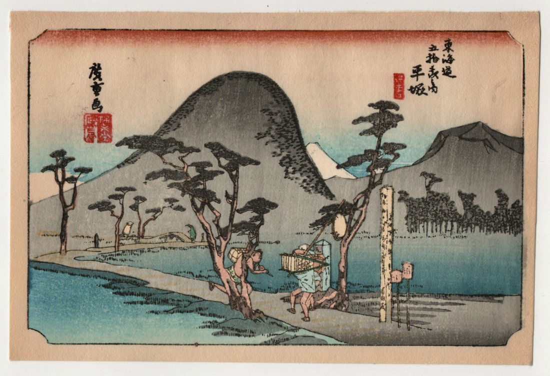Ando Hiroshige : Hiratsuka: Artist: Utagawa Ando Hiroshige Title: "Hiratsuka" Series: The Fifty-Three Stations of the Tokaido Road Medium: Woodblock Format: Horizontal Paper Type: Washi Size: (3.1/2x5.1/2in) Publisher: Takamizaw