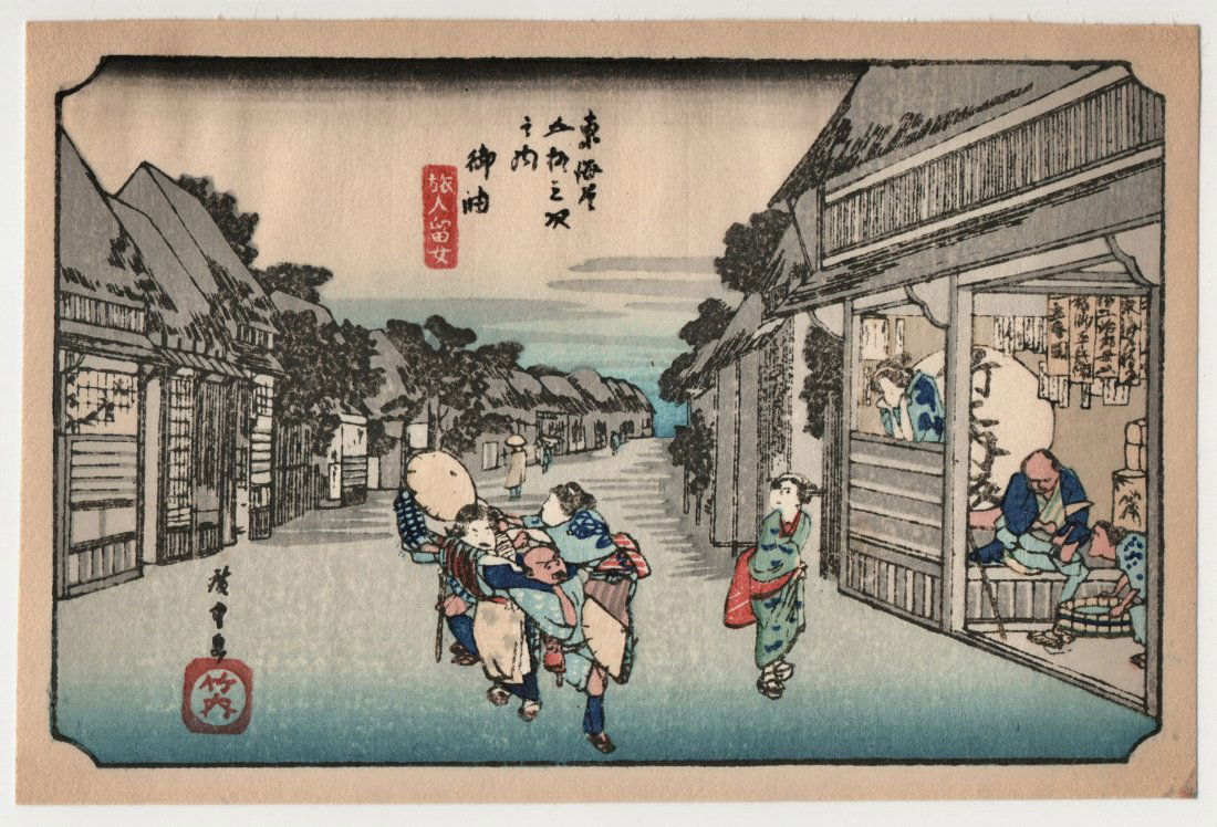 Ando Hiroshige : Goyu: Artist: Utagawa Ando Hiroshige Title: "Goyu" Series: The Fifty-Three Stations of the Tokaido Road Medium: Woodblock Format: Horizontal Paper Type: Washi Size: (3.1/2x5.1/2in) Publisher: Takamizawa sec