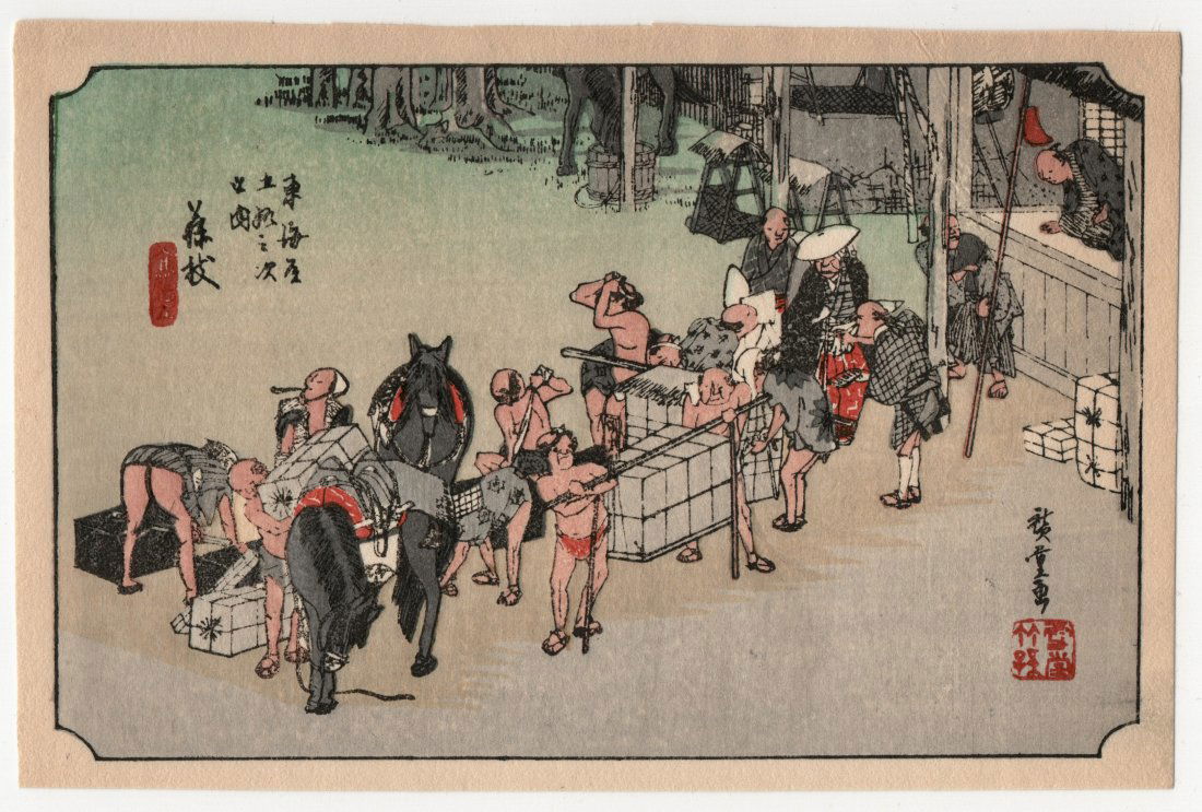 Ando Hiroshige : Fujieda: Artist: Utagawa Ando Hiroshige Title: "Fujieda" Series: The Fifty-Three Stations of the Tokaido Road Medium: Woodblock Format: Horizontal Paper Type: Washi Size: (3.1/2x5.1/2in) Publisher: Takamizawa