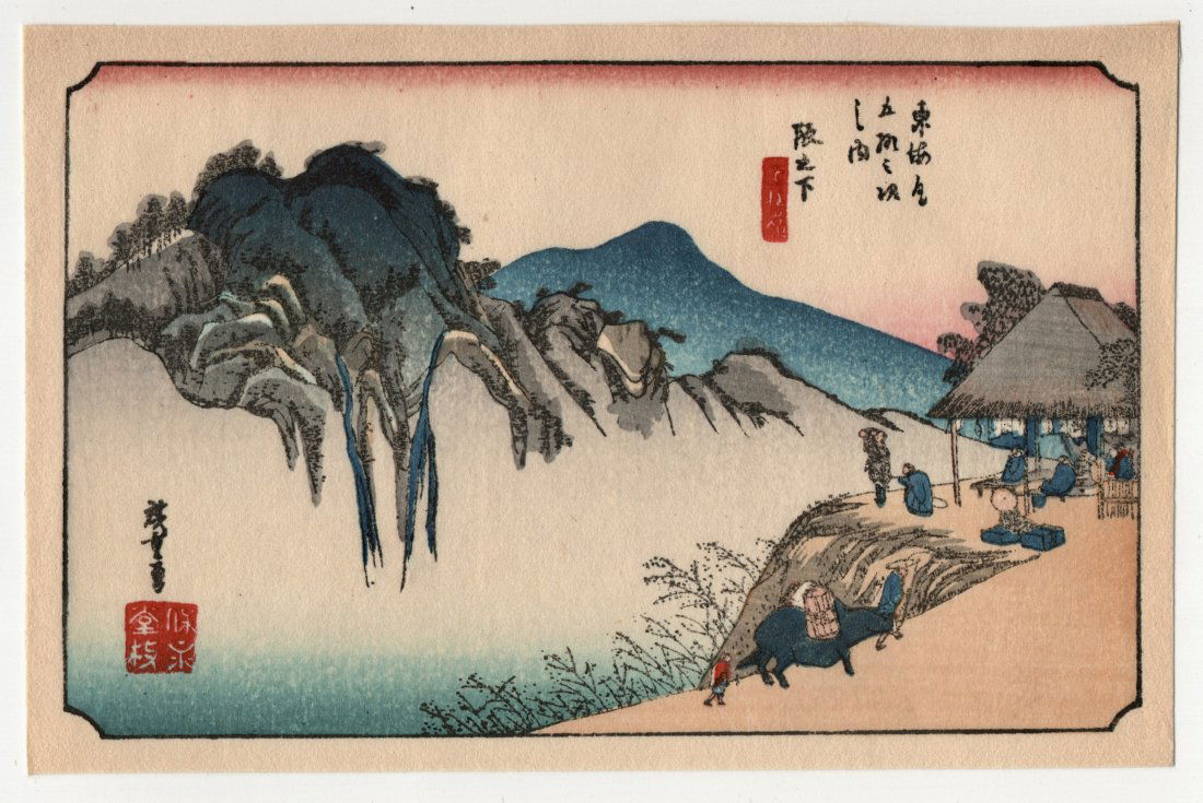 Ando Hiroshige : Akasaka: Artist: Utagawa Ando Hiroshige Title: "Akasaka" Series: The Fifty-Three Stations of the Tokaido Road Medium: Woodblock Format: Horizontal Paper Type: Washi Size: (3.1/2x5.1/2in) Publisher: Takamizawa