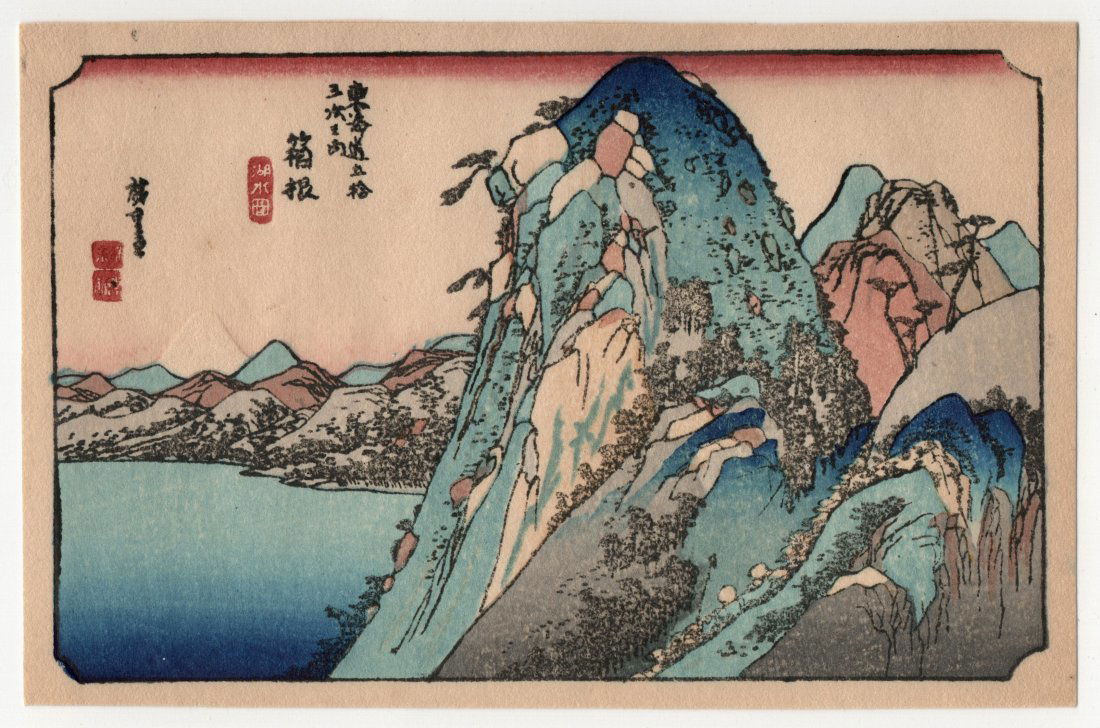 Ando Hiroshige : Hakone (1 of 2)