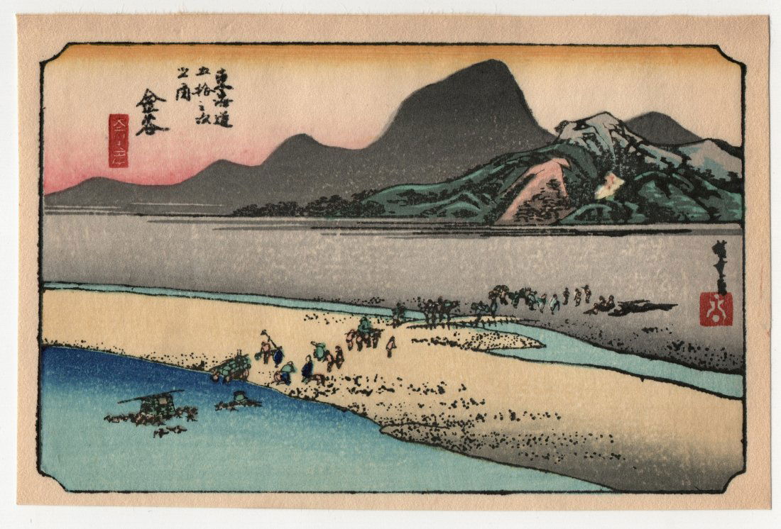 Ando Hiroshige : Kanaya: Artist: Utagawa Ando Hiroshige Title: "Kanaya" Series: The Fifty-Three Stations of the Tokaido Road Medium: Woodblock Format: Horizontal Paper Type: Washi Size: (3.1/2x5.1/2in) Publisher: Takamizawa,