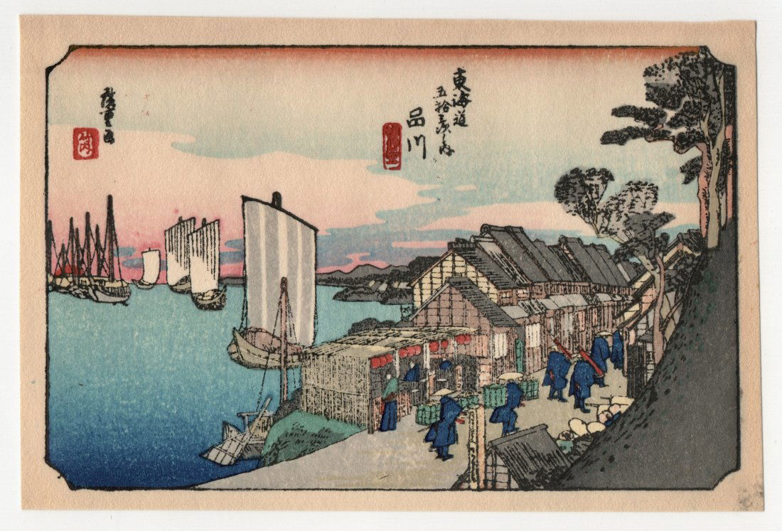 Ando Hiroshige : Shinagawa: Artist: Utagawa Ando Hiroshige Title: "Shinawa" Series: The Fifty-Three Stations of the Tokaido Road Medium: Woodblock Format: Horizontal Paper Type: Washi Size: (3.1/2x5.1/2in) Publisher: Takamizawa,