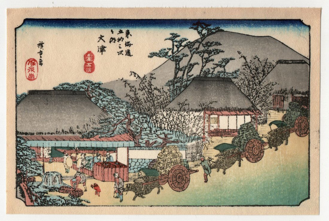 Ando Hiroshige : Ohtsu: Artist: Utagawa Ando Hiroshige Title: "Ohtsu" Series: The Fifty-Three Stations of the Tokaido Road Medium: Woodblock Format: Horizontal Paper Type: Washi Size: (3.1/2x5.1/2in) Publisher: Takamizawa, s