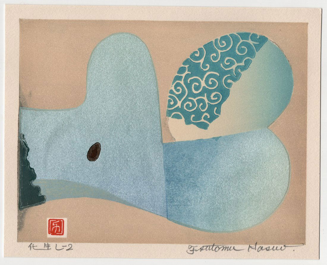 Japanese Print : Untitled (1 of 2)