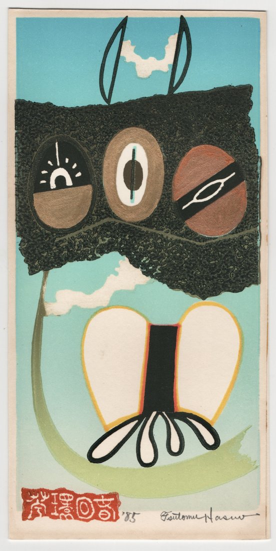 Japanese Print : Untitled (1 of 2)