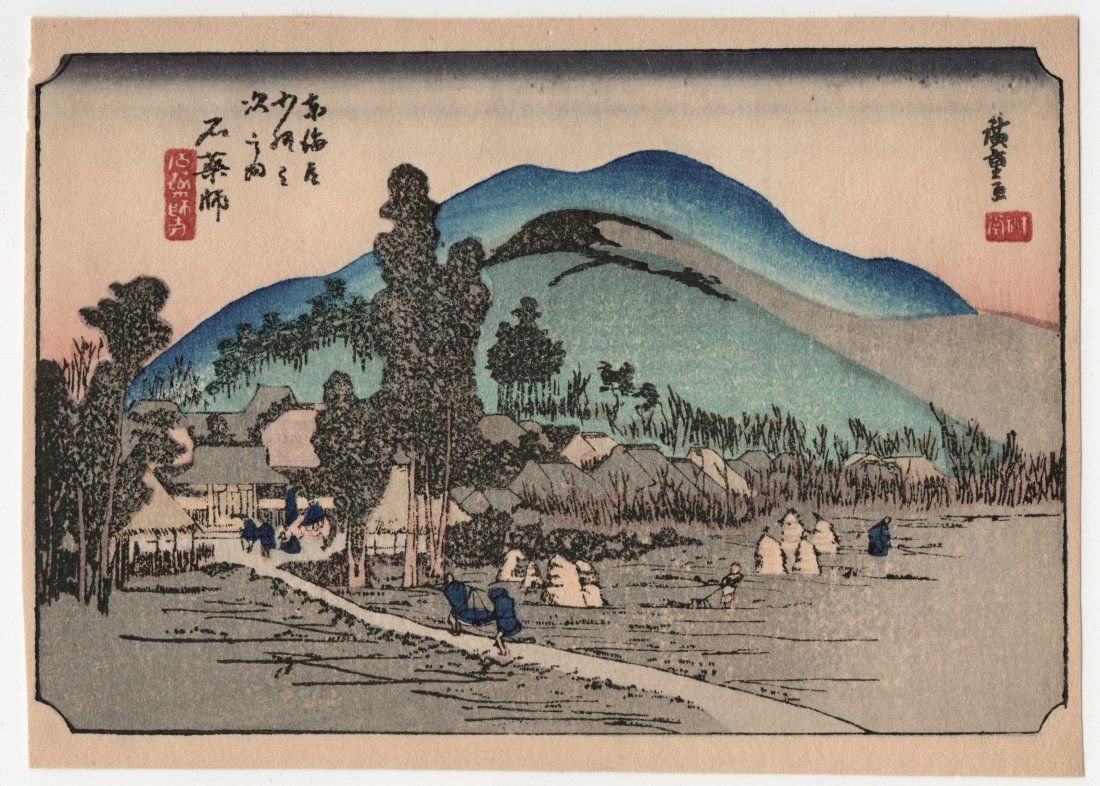 Ando Hiroshige : Ishiyakushi: Artist: Utagawa Ando Hiroshige Title: "Ishiyakushi" Series: The Fifty-Three Stations of the Tokaido Road Medium: Woodblock Format: Horizontal Paper Type: Washi Size: (3.1/2x5.1/2in) Publisher: Takamiz